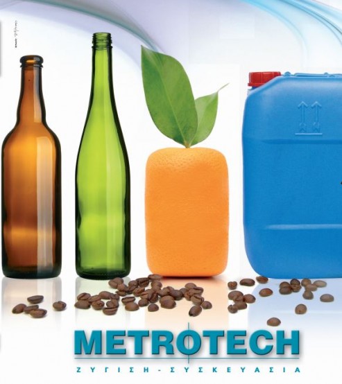 Metrotech Hellas